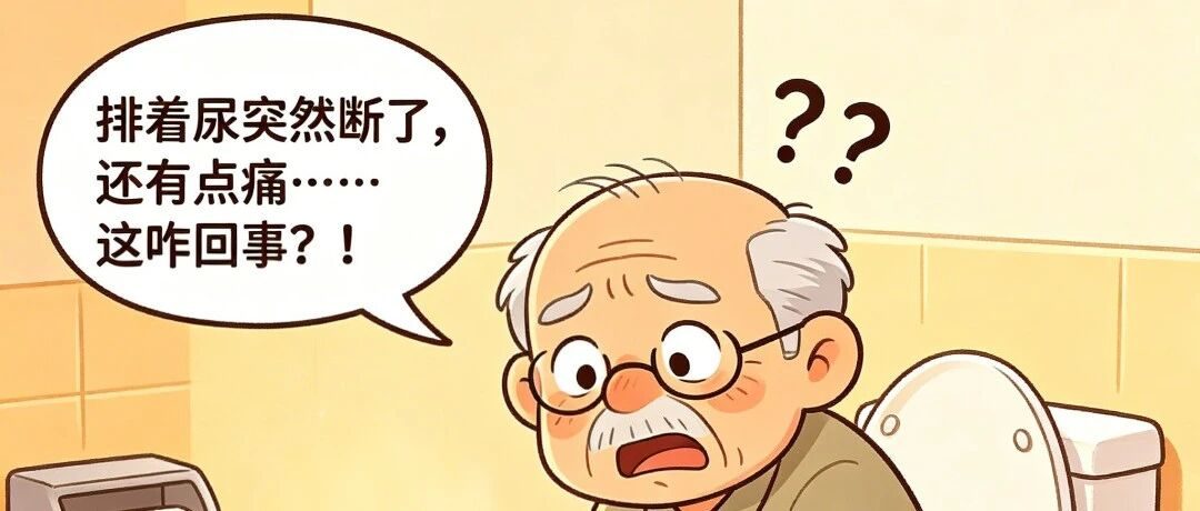 膀胱结石和尿道结石，这两兄弟该怎么治？
